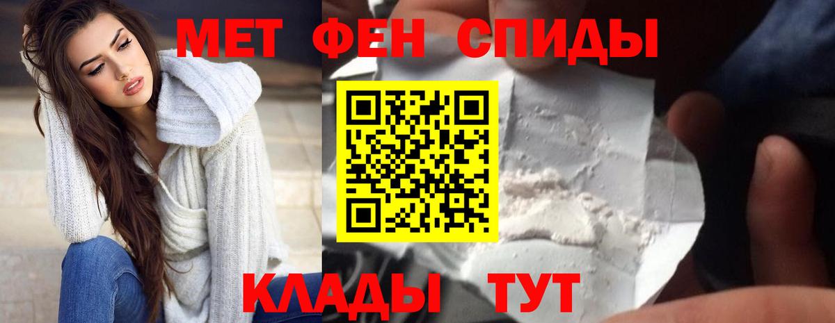 Амфетамин VHQ  Amphetamine  Альметьевск  Вход с VPN 