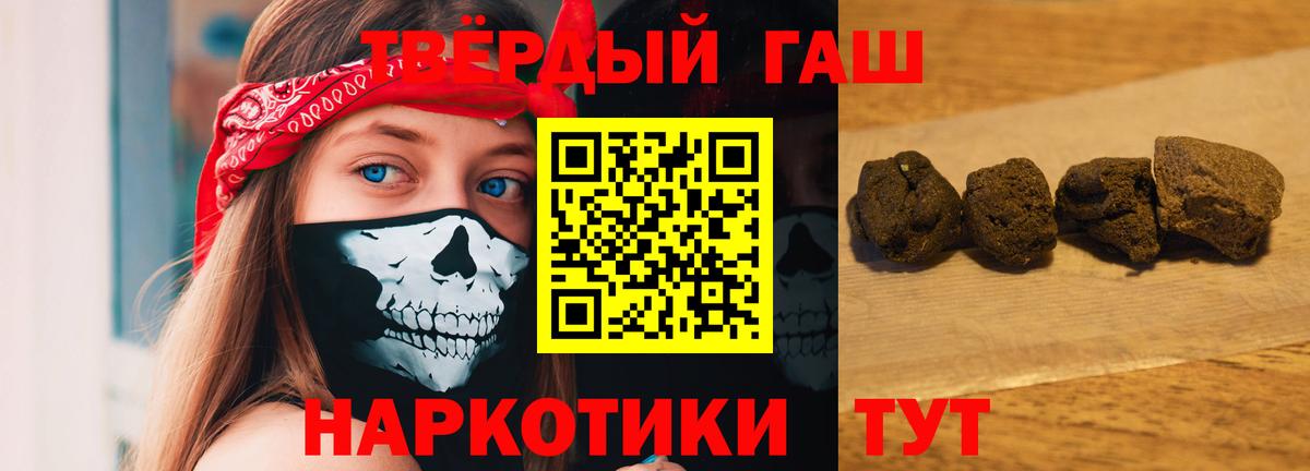 Гашиш Cannabis  ГАШИШ индика сатива  Альметьевск  Вход с VPN 