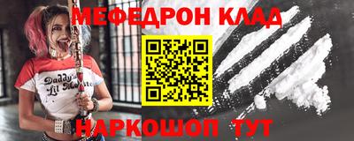 тгк Новозыбков