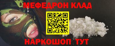 тгк Новозыбков