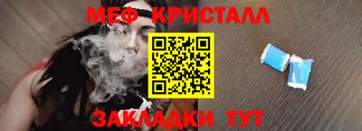 тгк Новозыбков