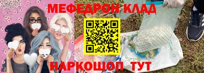 тгк Новозыбков