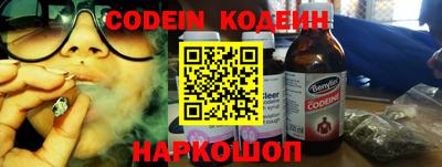 тгк Новозыбков