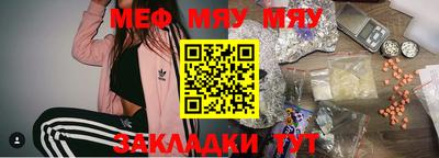 круглые Новодвинск