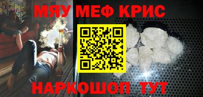 тгк Новозыбков