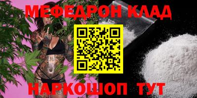 мдпв Новокубанск