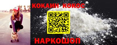 круглые Новодвинск