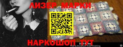 круглые Новодвинск