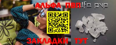 круглые Новодвинск