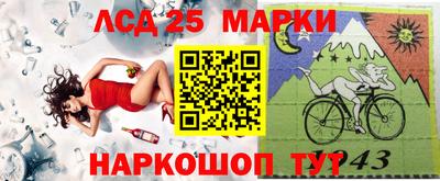 тгк Новозыбков
