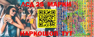 круглые Новодвинск