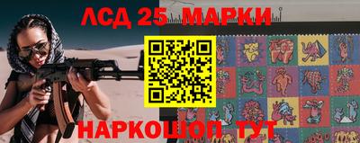 круглые Новодвинск