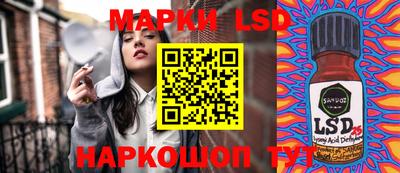 круглые Новодвинск