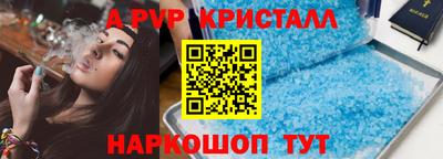 тгк Новозыбков