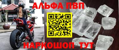 мдпв Новокубанск