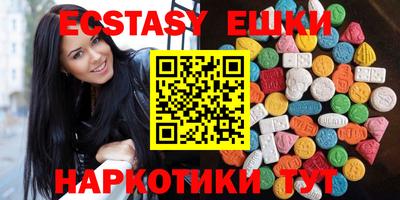 тгк Новозыбков