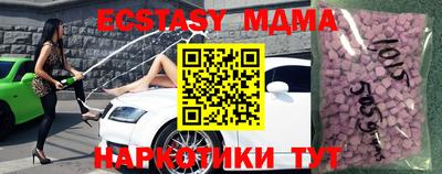 тгк Новозыбков