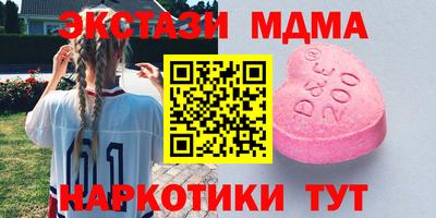 круглые Новодвинск
