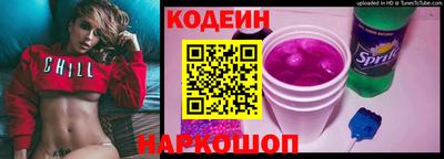 круглые Новодвинск