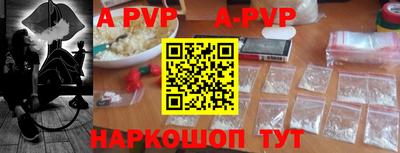 тгк Новозыбков
