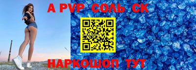 мдпв Новокубанск