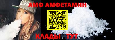 мдпв Новокубанск