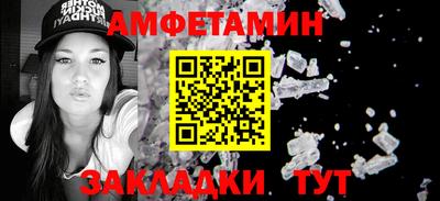 тгк Новозыбков