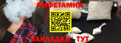 тгк Новозыбков