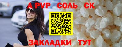 мдпв Новокубанск