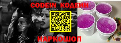 тгк Новозыбков