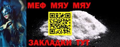 круглые Новодвинск