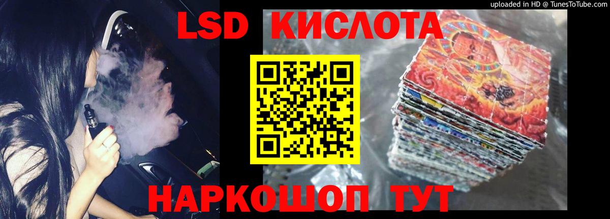 ЛСД экстази ecstasy  Лсд 25 экстази кислота  LSD-25 экстази  Альметьевск  Вход с VPN 