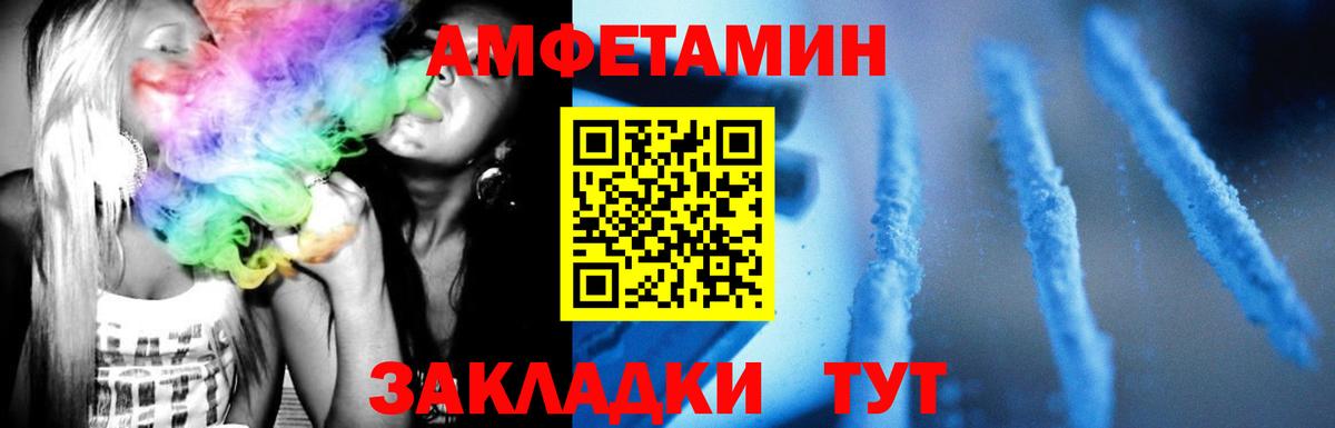 Альметьевск  Первитин Methamphetamine  Вход с VPN 