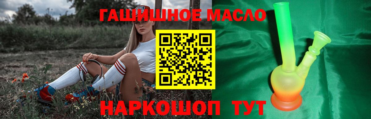 ТГК концентрат  Вход с VPN  ТГК Wax  Альметьевск 